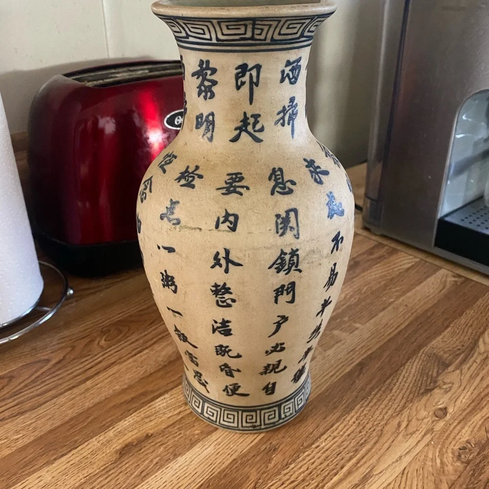 Stoneware Chinese poem in Zhu Zi Jia Xun about managing the home.